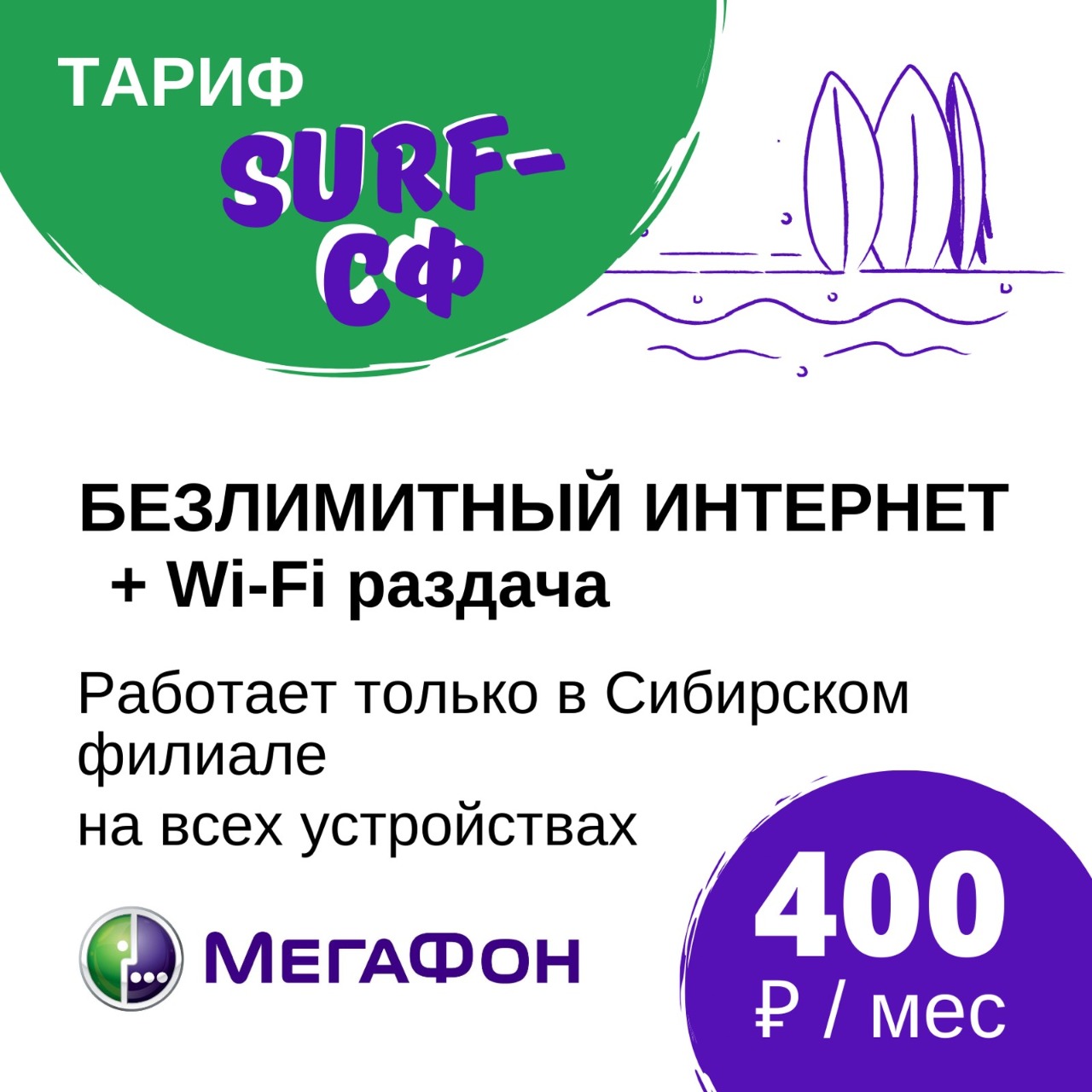 Саяногорск Инфо - whatsapp-image-2020-08-21-at-114743.jpeg, Скачано: 465