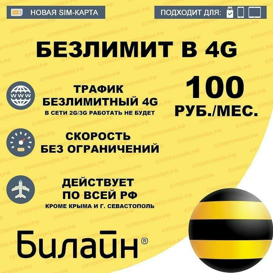 Саяногорск Инфо - image-2020-08-24-16_28_39.jpg, Скачано: 425