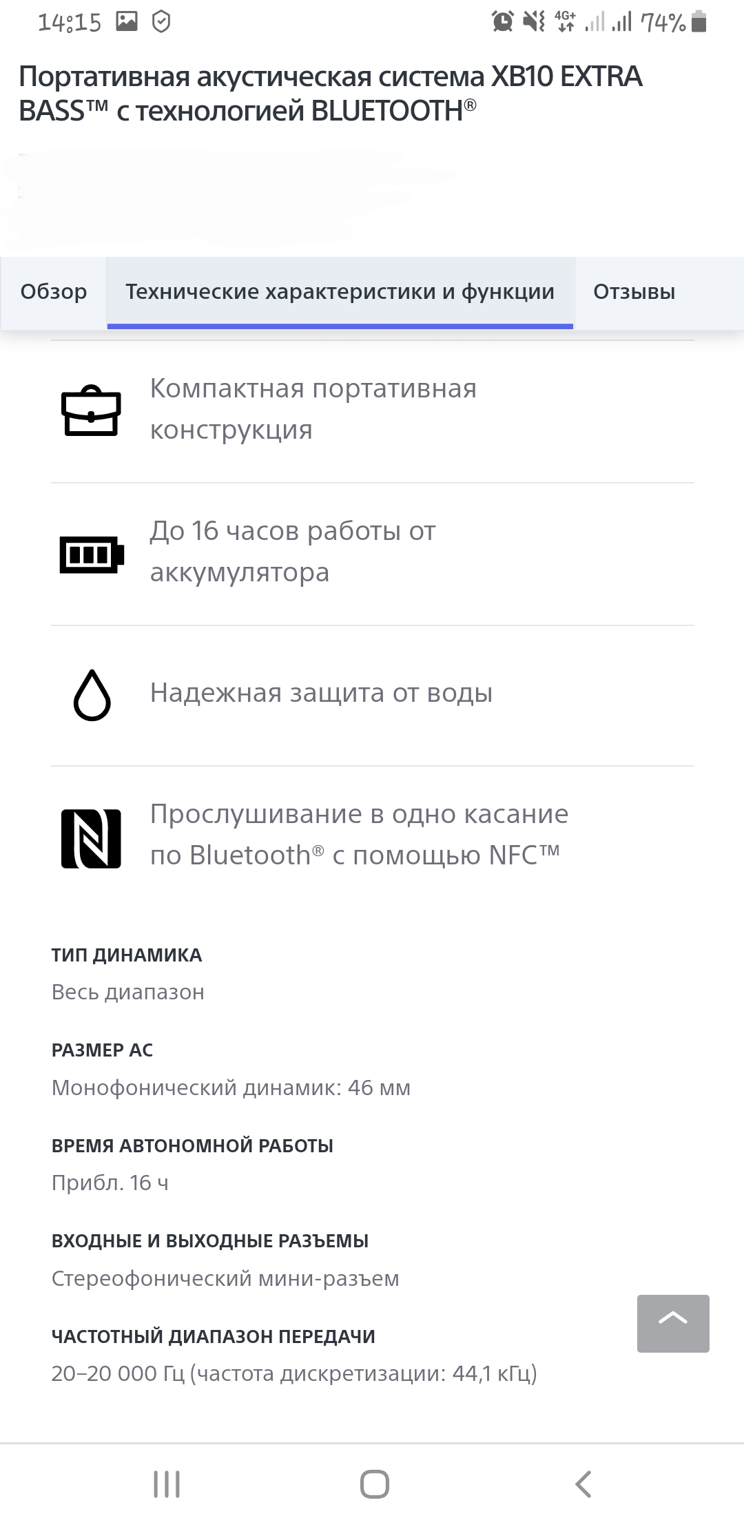 Саяногорск Инфо - screenshot_20210111-141611_chrome.jpg, Скачано: 101