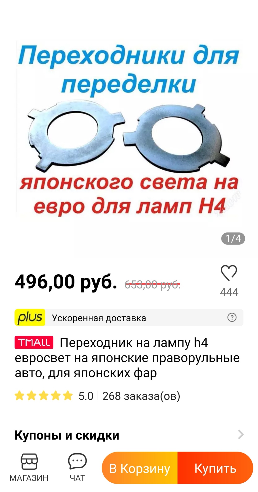 Саяногорск Инфо - screenshot_20220214_145451.jpg, Скачано: 103