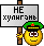 Саяногорск Инфо - kidrock_02.gif,  8