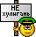 Саяногорск Инфо - kidrock_02.gif, Скачано: 0