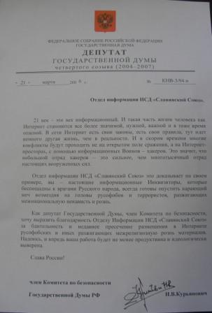 Саяногорск Инфо - gramota.jpeg, Скачано: 2