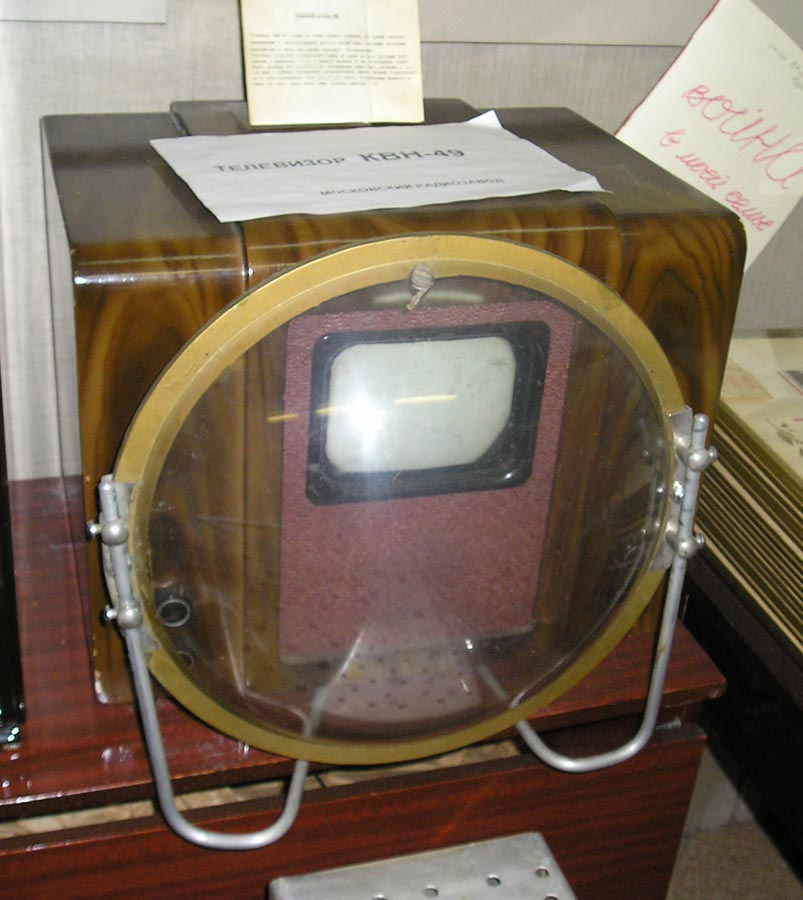 Когда был 1 телевизор. Первый Советский телевизор КВН-49. Советский телевизор КВН 49. Телевизор КВН-49 С линзой. Самый первый телевизор.