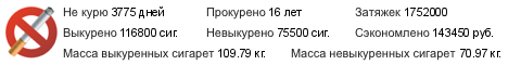 Саяногорск Инфо - 97731-10.png,  22559