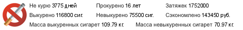 Саяногорск Инфо - 97731-10.png, Скачано: 22885