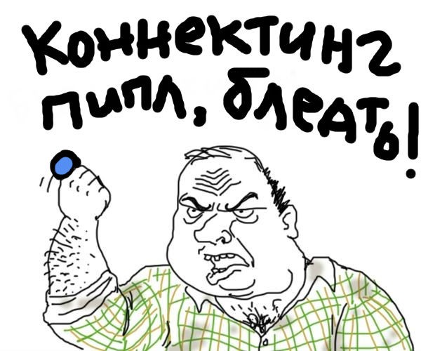Саяногорск Инфо - comics_1312802461_orig_bud-muzhikom-bleat.jpeg, Скачано: 24