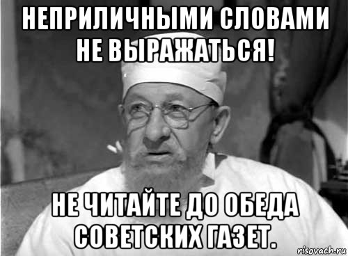 Саяногорск Инфо - professor-preobrazhenskiy_68227463_orig_.jpeg, Скачано: 27