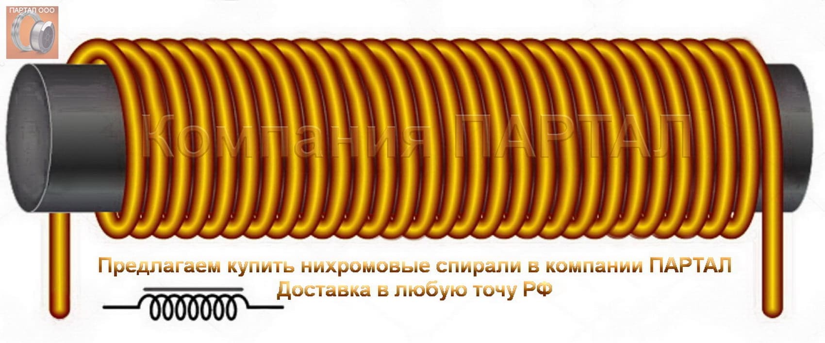 Саяногорск Инфо - stspirpartal.jpg, Скачано: 1