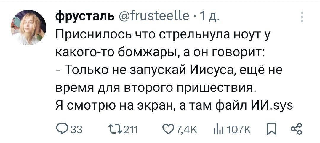 Саяногорск Инфо - c536441126_1754915917015.jpg, Скачано: 10