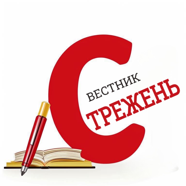 Саяногорск Инфо - 7c4-1.jpg, Скачано: 6