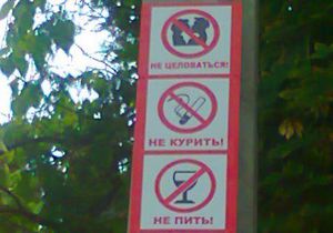 Саяногорск Инфо - 16.jpeg, Скачано: 1
