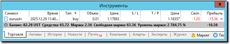 Саяногорск Инфо - zahvat3.png, Скачано: 3