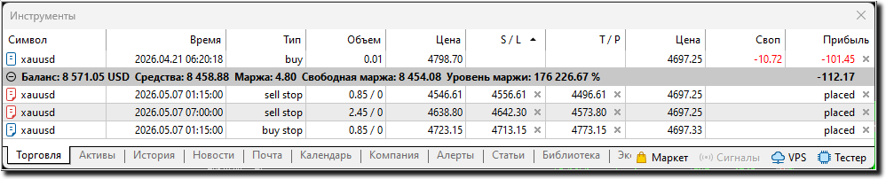 Саяногорск Инфо - zahvat406.png, Скачано: 16