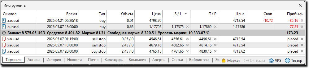 Саяногорск Инфо - zahvat413.png, Скачано: 10