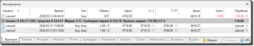 Саяногорск Инфо - zahvat423.png, Скачано: 4