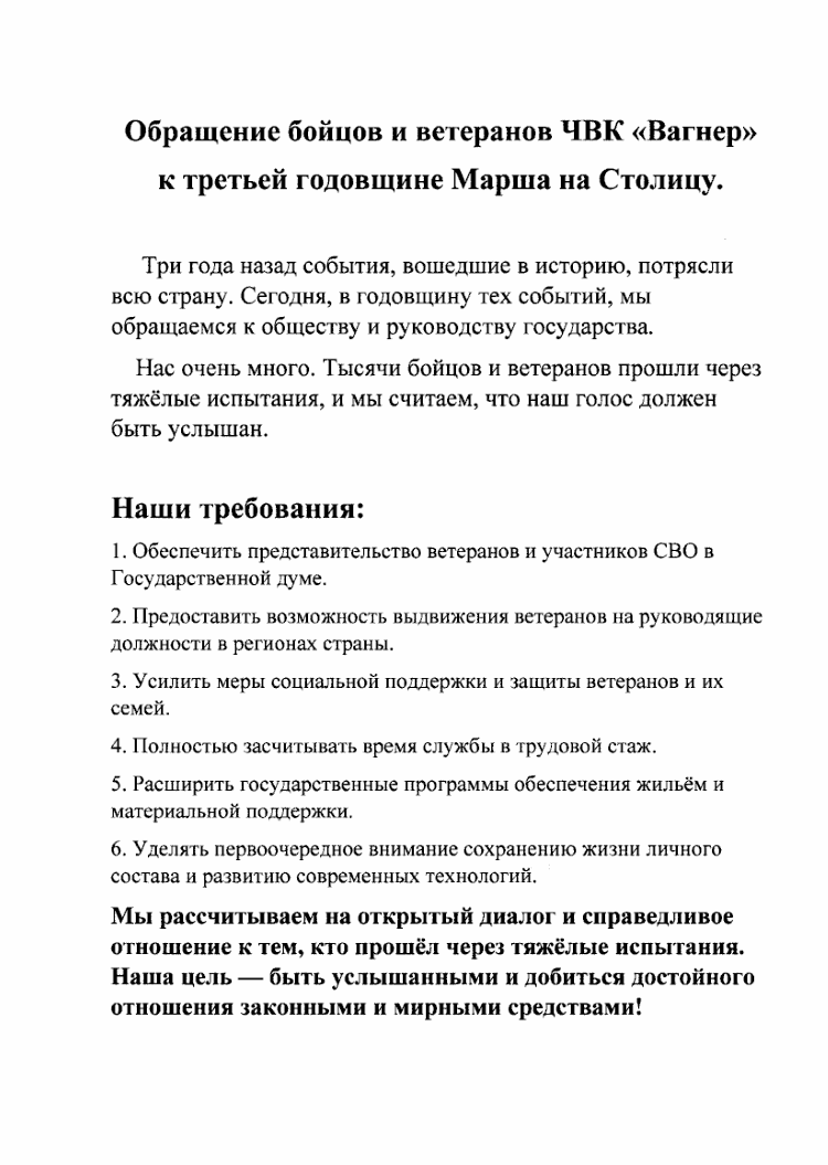 Саяногорск Инфо - wgr_rsp.png, Скачано: 13
