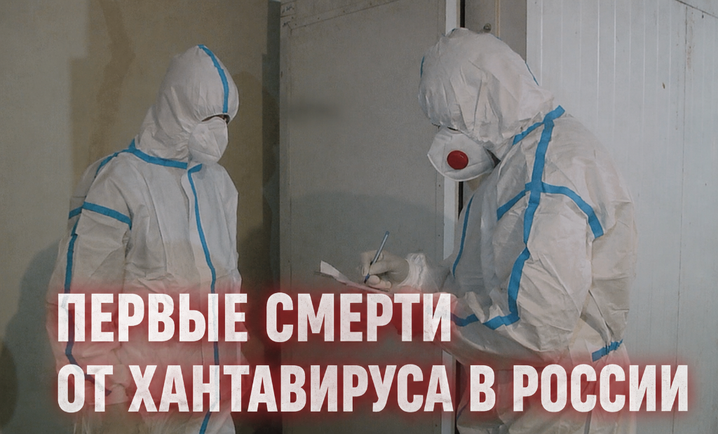 Саяногорск Инфо - hazard-19.png, Скачано: 5