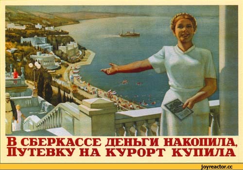 Саяногорск Инфо - ya-vatnik-raznoe-krym-kurort-1179611.jpeg, Скачано: 3
