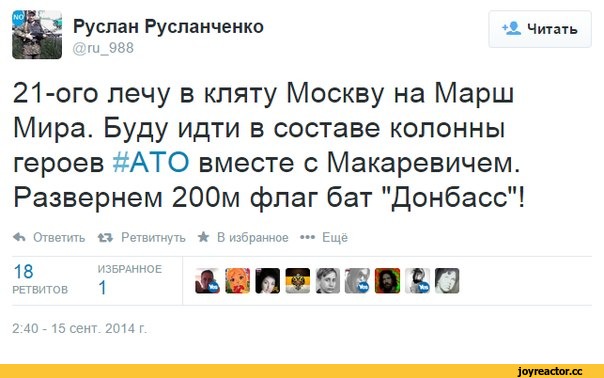 Саяногорск Инфо - ya-vatnik-raznoe-marsh-mira-majdauny-1525080.jpeg, Скачано: 2