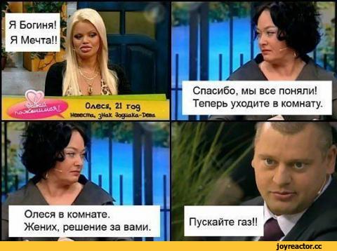 Саяногорск Инфо - davaj-pozhenimsya-boginya-tp-pesochnica-2065871.jpeg, Скачано: 0