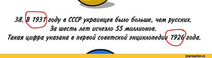 Саяногорск Инфо - countryballs-pesochnica-countryballs-komiksy-nekanonichnyj-countryballs-1365310.png, Скачано: 0