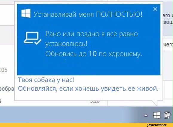 Саяногорск Инфо - windows-10-obnovlenie-nastojchivost-2559067.jpeg, Скачано: 0
