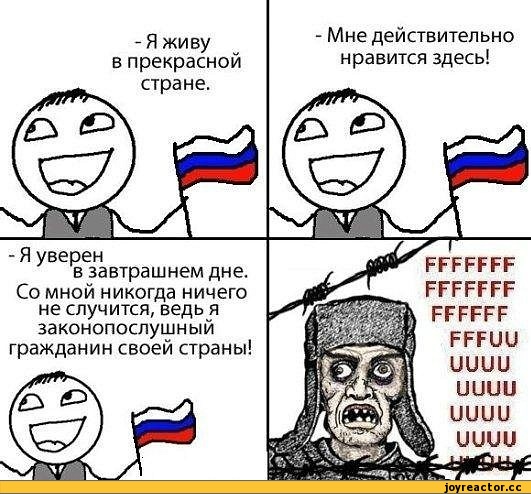 Саяногорск Инфо - rossiya-nashe-budushhee-pesochnica-308676.jpeg, Скачано: 1
