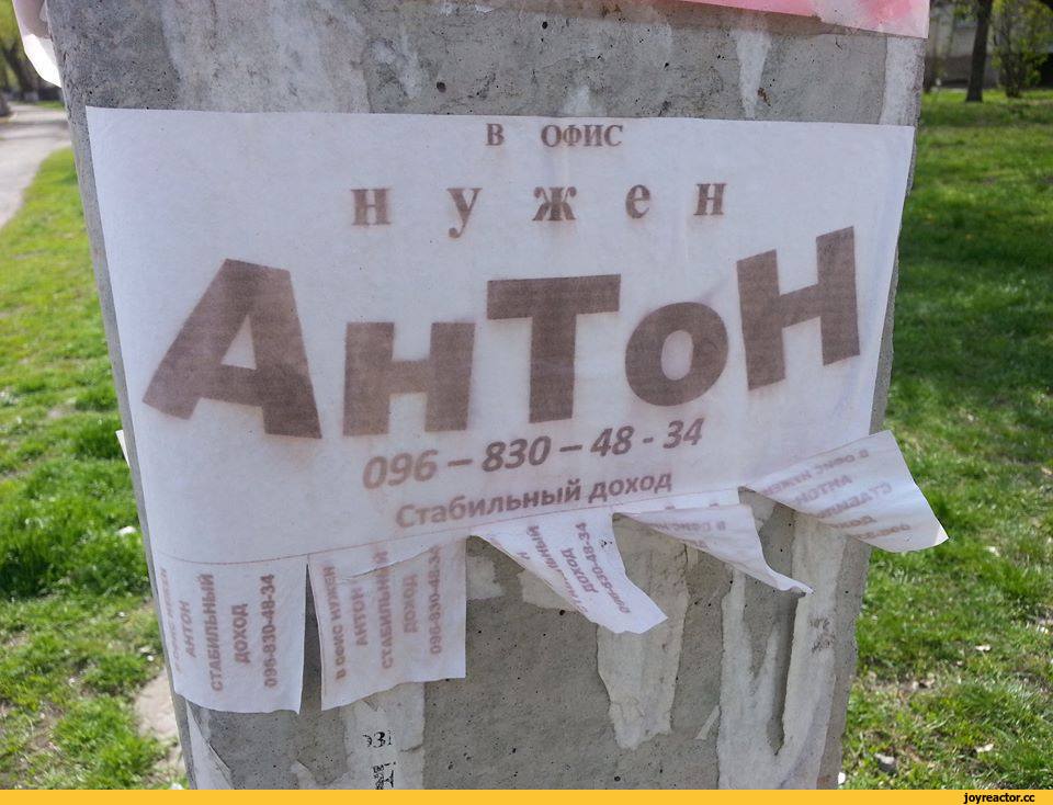 Саяногорск Инфо - vsyo-ploho-fendomy-2211749.jpeg, Скачано: 1