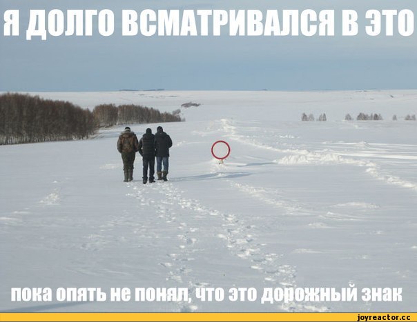 Саяногорск Инфо - naebal-567942.jpeg, Скачано: 2