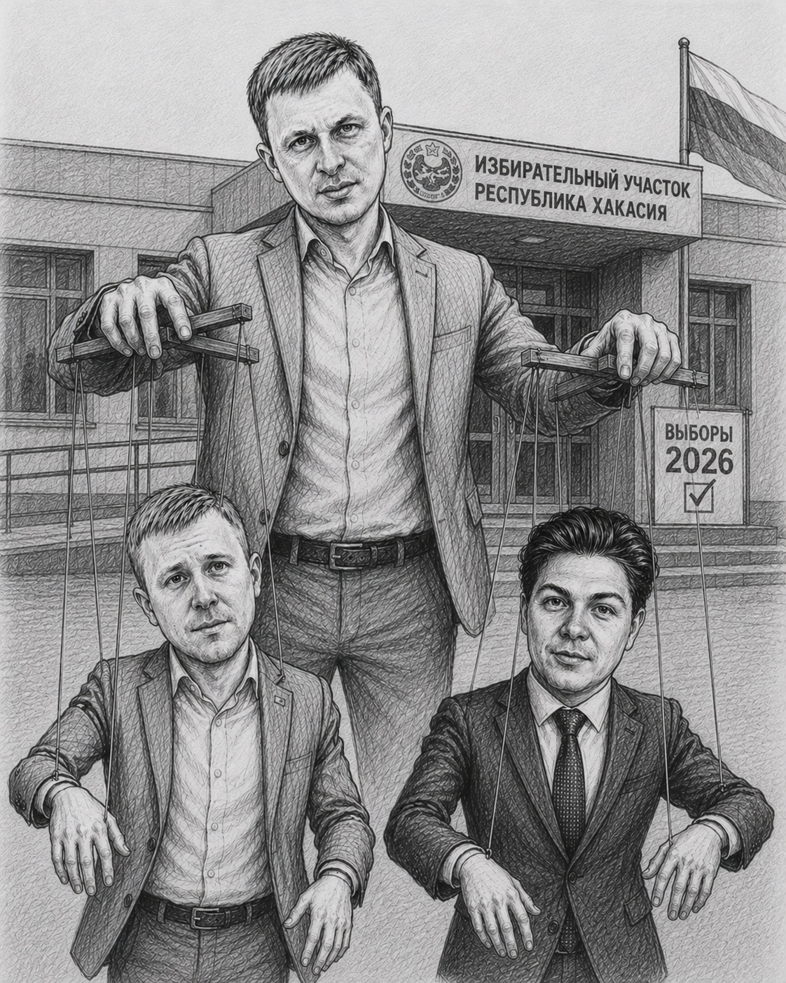 Саяногорск Инфо - 1.jpg, Скачано: 3