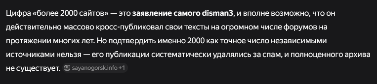 Саяногорск Инфо - screenshot_1.png, Скачано: 19