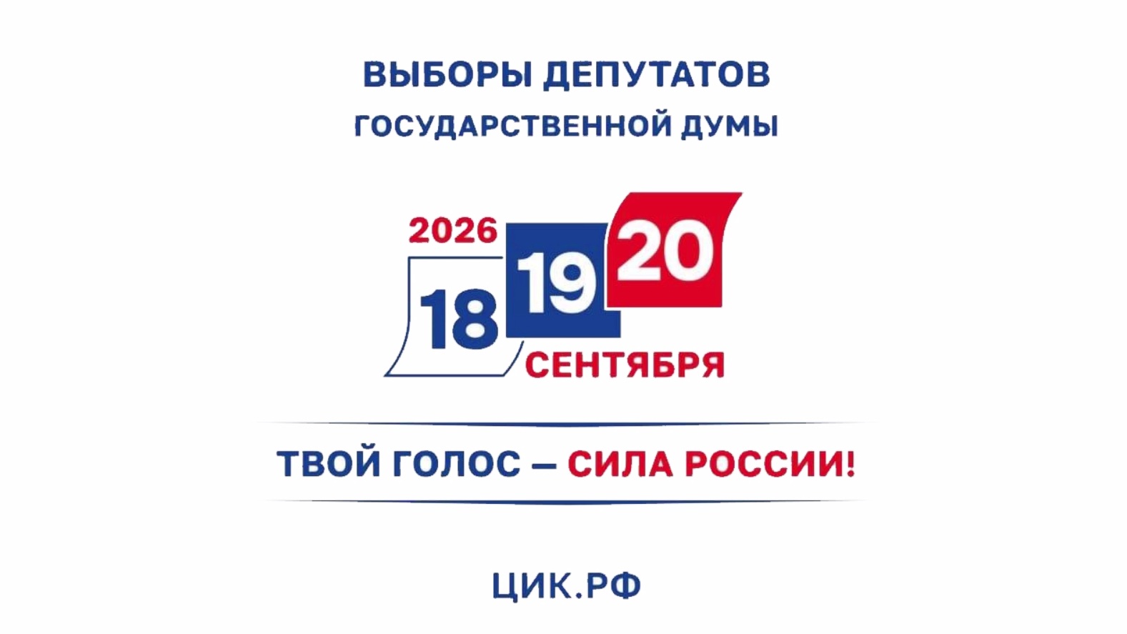 Саяногорск Инфо - 1.jpg, Скачано: 4