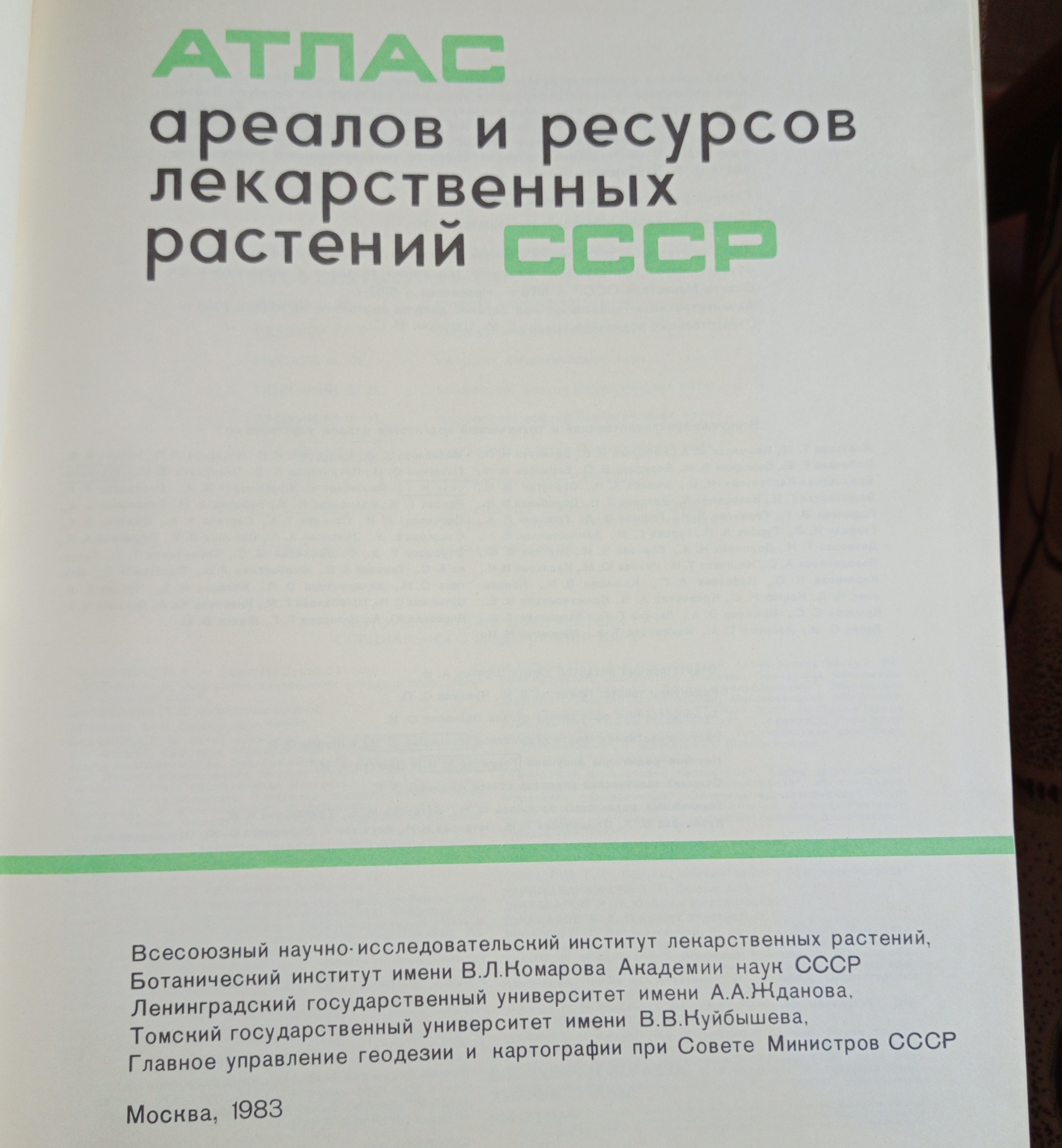 Саяногорск Инфо - 1790824732325.jpg, Скачано: 3