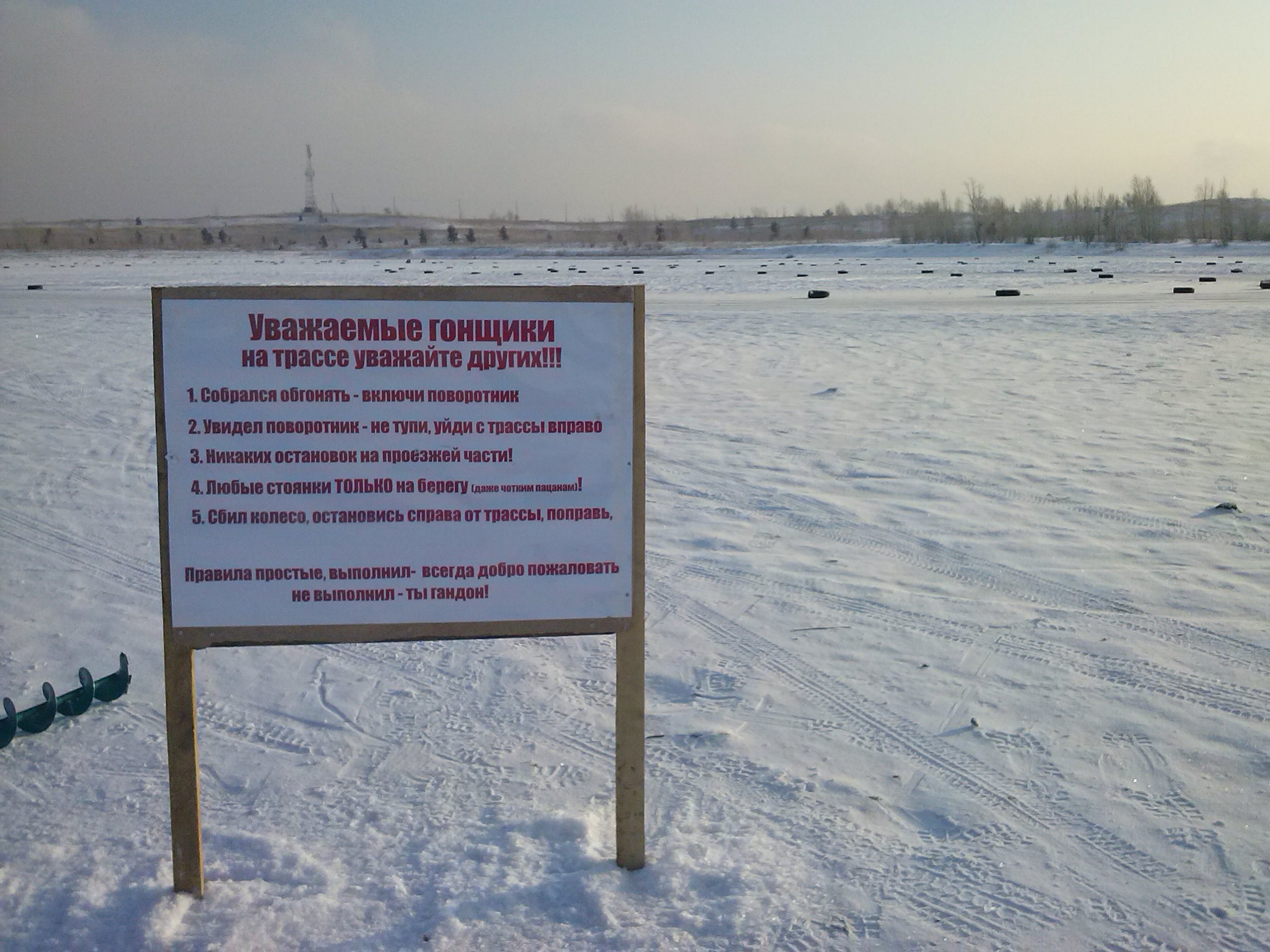 Саяногорск Инфо - cam00084.jpg, Скачано: 379