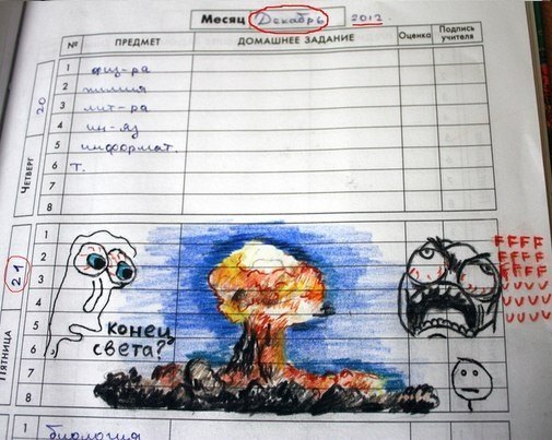 Саяногорск Инфо - 2005431_original.jpg, Скачано: 221