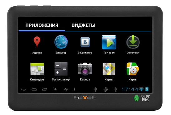 Саяногорск Инфо - photo_t-990a_front_1350657692_thumb.jpeg, Скачано: 437