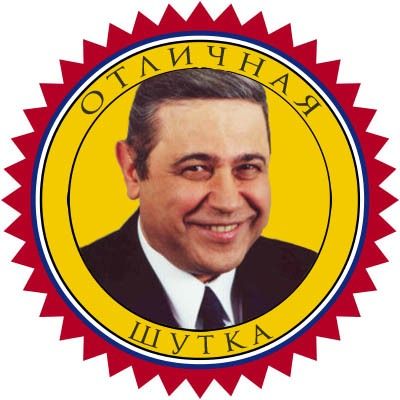 Саяногорск Инфо - attachment.jpg, Скачано: 336
