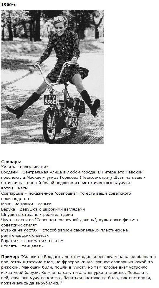 Саяногорск Инфо - sleng-raznyx-let-4-foto_1.jpg, Скачано: 437