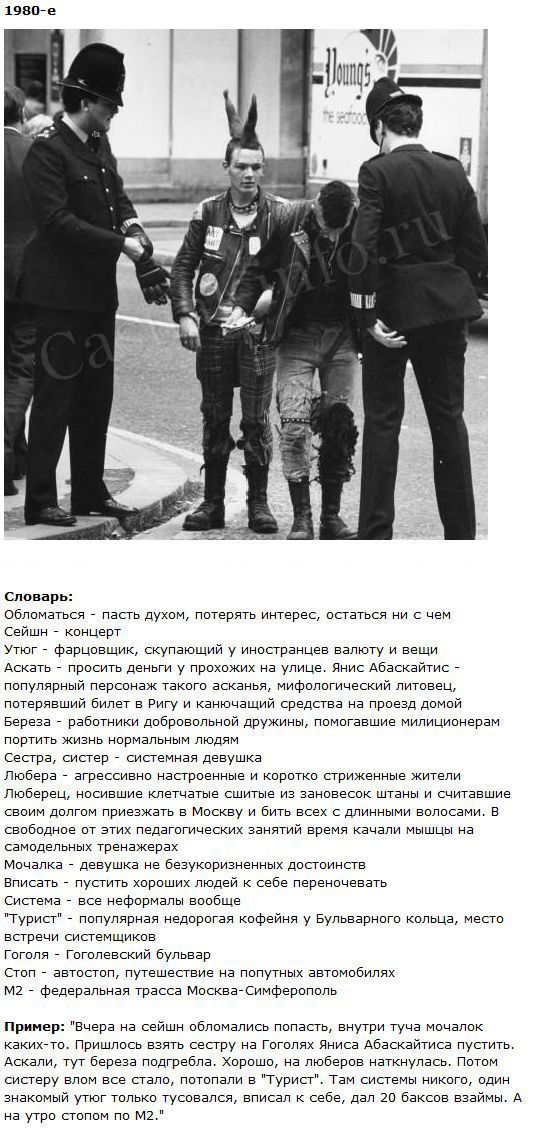 Саяногорск Инфо - sleng-raznyx-let-4-foto_2_1.jpg, Скачано: 312