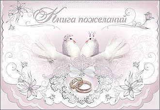 Саяногорск Инфо - 1.jpg, Скачано: 963