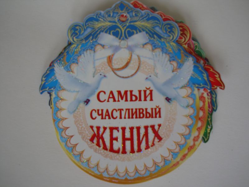 Саяногорск Инфо - dsc01392.jpg, Скачано: 793