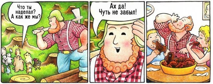 Саяногорск Инфо - 1362995271_komiksy-27.jpg, Скачано: 353