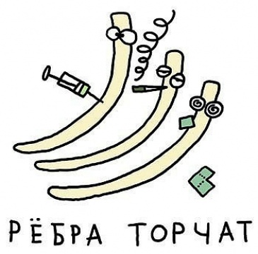 Саяногорск Инфо - 3324705-r3l8t8d-365-ribs.jpg, Скачано: 223