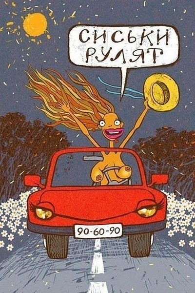 Саяногорск Инфо - 3324905-r3l8t8d-400-boobs.jpg, Скачано: 213