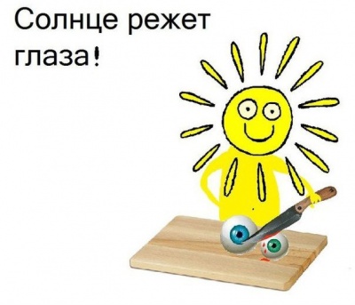Саяногорск Инфо - 3868505-r3l8t8d-400-glaz.jpg, Скачано: 237