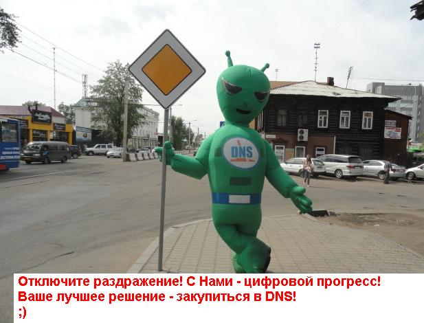 Саяногорск Инфо - dsc07465-kopiya.jpg, Скачано: 374