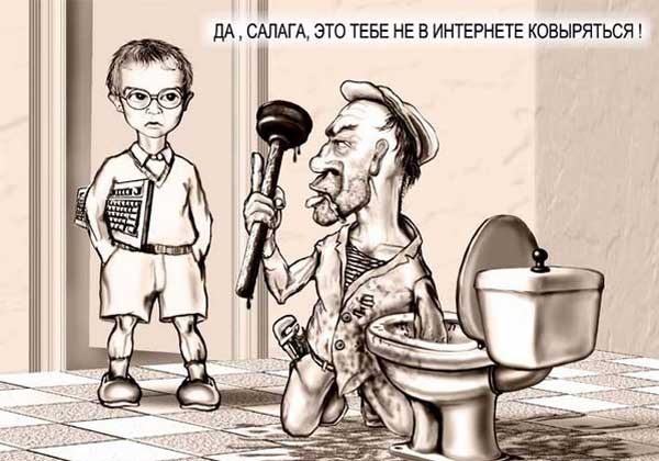 Саяногорск Инфо - internet.jpg, Скачано: 260