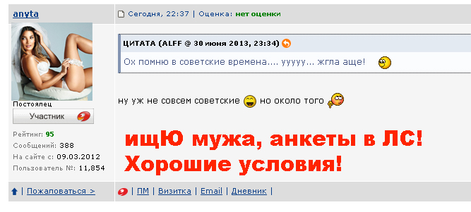 Саяногорск Инфо - bezimeni-1.jpg, Скачано: 336