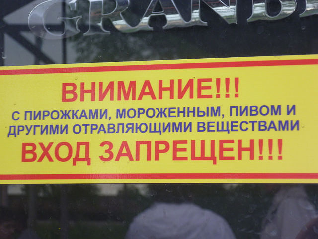 Саяногорск Инфо - getimage.jpg, Скачано: 355